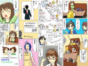 １９８３年にアニメ化されていたら・・・のコミック化 その７６