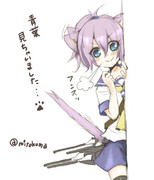 見ちゃいました！