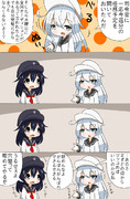艦これまんが４１
