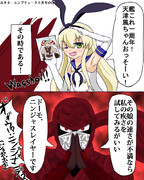 コンプティークのCM（6月号）