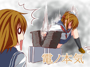 瓦割り ニコニコ静画 イラスト