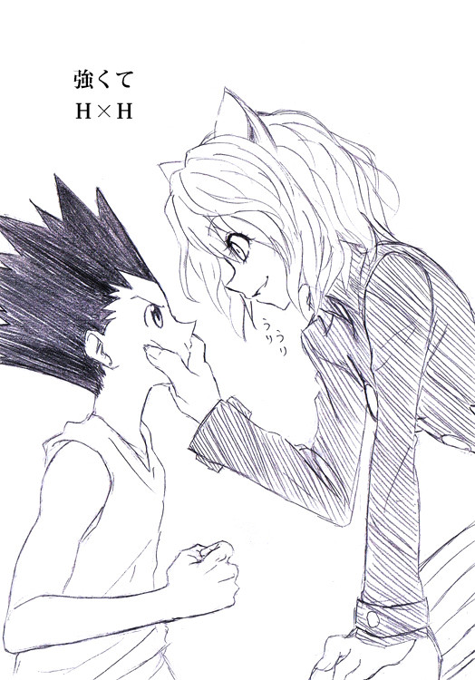 強くてハンターハンター 強くてｇ ｉ編final 亘井 幼馴染漫画連載