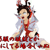 オレは怒ったぞ フリーザ ニコニコ静画 イラスト