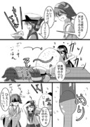 電「威力を試すのです」比叡「カレーなんだけど」