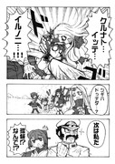 とある艦隊のイベント海域