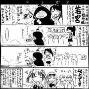 【艦これ】若宮【史実】