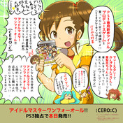 岩倉玲音 ニコニコ静画 イラスト