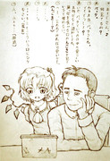 東方亜種音 ニコニコ静画 イラスト