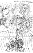 雨に誓って ～SAINT RAIN～