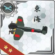 敵の潜水艦を発見！！