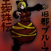 秋せつら ニコニコ静画 イラスト