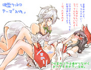 おへそ見せ咲霊