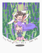 毎月17日と18日はイナバの日