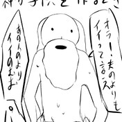 神が を作るとき ニコニコ静画 イラスト
