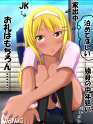 泊めてくれる人待ち