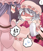 「なんてことしてくれたの！」