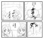 麦茶だこれ ニコニコ静画 イラスト