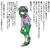 ドコモダケ ニコニコ静画 イラスト