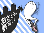 オーエン企画｢おさとう｣さん