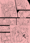 赤城とイチャイチャする艦これ漫画