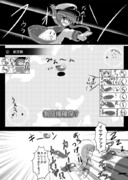 電「なのです！」比叡カレー「ウラー」