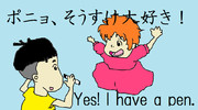 素晴らしき愛の形