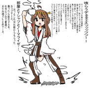 金剛の必殺技。