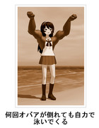 オバアが倒れて、病院に……！