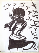 キサマ見ているな！