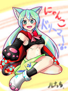 【ミックスにゃんこズ】にゃんこドリーマー