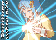 契約の瞬間 ６０分