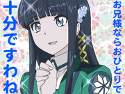 Noone can beat You.(White)