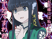 Noone can beat You.(Black)