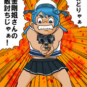 オ ナイスデザイン ニコニコ静画 イラスト
