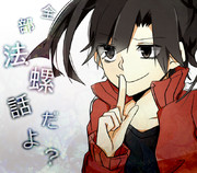 １、貴音 ２、シンタロー ３、カノ