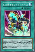 【ＯＣＧ化決定】遊戯王アークファイブ７話で出てきたカード①