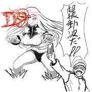 大艦娘バトル