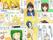 １９８３年にアニメ化されていたら・・・のコミック化 その７８