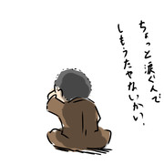 おまえらってホント優しいのな