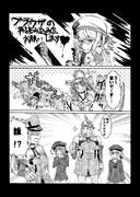 【艦これ漫画】こんな艦これはいやだ