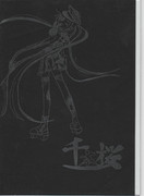 千本桜・初音ミクのガラス彫刻