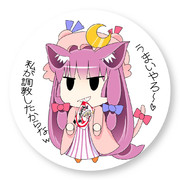 ちびたいさ