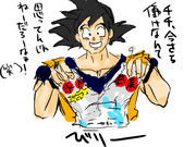 資料見ずにガガーッと描いた悟空