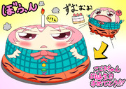こころちゃんお誕生日おめでとうケーキ！！