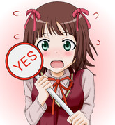 春香さんにYESを出させる大作戦