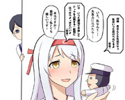 翔鶴の一人芝居