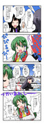 東方交頭突 １３２