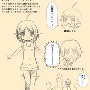 申し訳程度の回遊魚要素 ニコニコ静画 イラスト