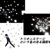 ウェン ソー ニコニコ静画 イラスト