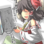 お前それでいいのか ニコニコ静画 イラスト